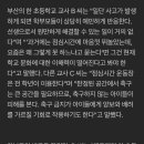 금지초등학교 Daum카페