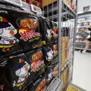 (주)동화산업가스 이미지