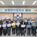 농암면행정복지센터 이미지