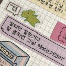 우리(Woori) 이미지