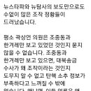 [TV허재현] 곽상언 의원의 입장문을 보고 몇마디 이미지