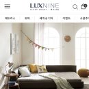 장산빌딩 | 럭스나인 라텍스토퍼 구매후기