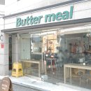 버터밀(Butter Meal) 이미지