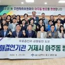 병영1동 행정복지센터 이미지