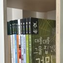 별삐아제어린이집 이미지