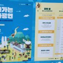 [찾아가는 문화공연] 4·19혁명 국민문화제 <함께 봄> 이미지