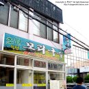 초원등모리식당 티스토리