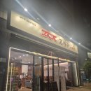 대림정육점 - 수원시 팔달구 갓매산로25번길 60-22 | 고식주 | 대림 맛집 대림 고기집 추천, 대림 고기집 가성비 술집 (소주 2천원)