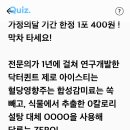 (주)닥터제로 이미지