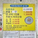 당진식당 - 중구 | 당진식당