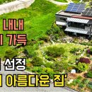 큐나공인중개사사무소 네이버블로그