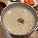 다원보쌈칼국수