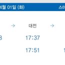 뜨라네해물 이미지