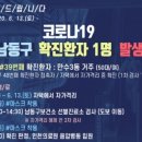 만수3동-19 이미지