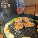 징기스칸 | 홋카이도 다이코쿠야 징기스칸 후기｜왜 유명한지 알겠던 곳