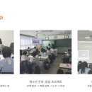 랩온 주식회사 이미지