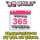이앤피학원