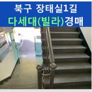 센트로빌 이미지