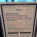 밀리F&B | 용산 로카우스 호텔 스탠다드 더블 숙박 후기 (주차, 조식, 베이커리 카페)