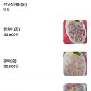 산오징어마을 - 칠곡군 북중리10길 23 | 산오징어마을