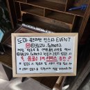 북촌한우이야기 | [종로·북촌 라멘 맛집] 도마유즈라멘, 주말 예약 방문 솔직후기