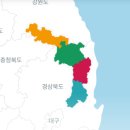 방동여성(소)경로당 | [외씨버선길]1길(주왕산.달기약수탕길)2025.10.30