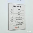 세븐일레븐 의정부호원점 | 푸짐한 양에 진한 국물 의정부 감자탕맛집 어쩌다감자탕 호원점