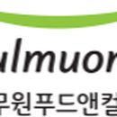 (주)풀무원푸드앤컬쳐 이미지