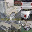 장군자동차공업사 이미지