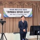 종합사회복지관3 이미지