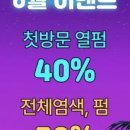 에이바헤어 안양역점 네이버블로그