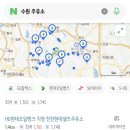 천천주유소 네이버블로그