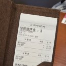 카페그린봄