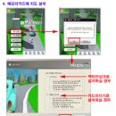 지뎅 - 원주시 | 지뎅