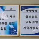 (주)에타 네이버블로그