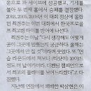삼진스포츠