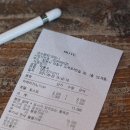 도계주유소(도계동.의창스포츠센터방면) | 창원 도계동 카페 뮤트커피