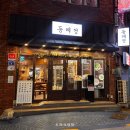 로타리다방 | 부산 연산동 밥집 추천 동래정 소고기해장국 솔직후기