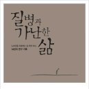 마리아내과의원 이미지