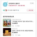 레고 PC방 | 12월