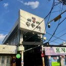 아이비클럽 효자점 네이버블로그