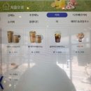 수지구신봉동민원실_R | 신봉동 카페 이디야 리뉴얼 사이즈업 용량업 꿀화이트 아메리카노 시그니처라떼