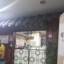 월오한의원 이미지