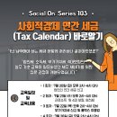 중랑구사회적경제지원센터 이미지