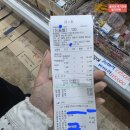 제이원마트 - 사천시 읍내로 32 | 충북 청주 오창 주변 맛집, 강도다리 회포장 후기( 정치망 오창 ) 2026년 6월초