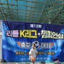 화랑관 다목적경기장(체육경기/토요일 및 공휴일) | 함께 키우는 축구교실 목동FC! #목동축구교실#목동유아체육 #양천구축구교실 #신정동축구교실 #목동FC