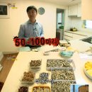 해피밥상 이미지