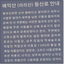 상주『국사봉활공장』ㅡ스텔스차박 이미지