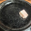 석실한우마을
