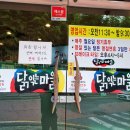 닭마을 이미지